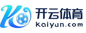 开云登陆口网页版线上注册kaiyun(中国)